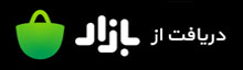 دریافت اووسا از بازار